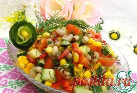 Фасолевый салат по-мексикански - кулинарный рецепт