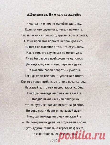 Редактировать описание