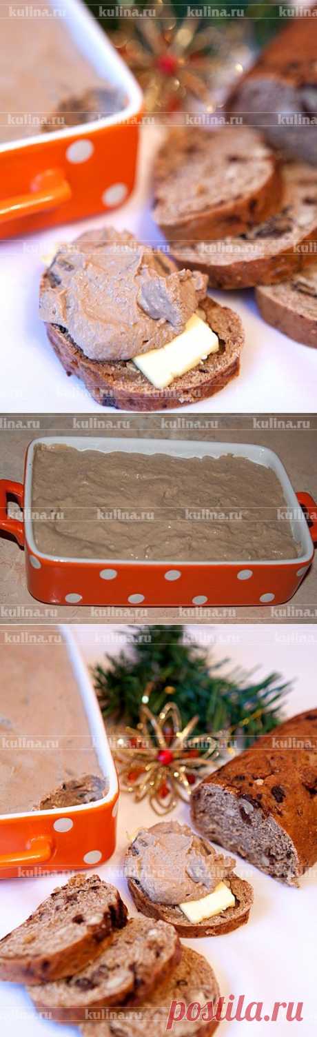 Печеночный паштет с апельсином и грибами – рецепт приготовления с фото от Kulina.Ru