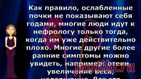2 эффективных средства для очищения и оздоровления почек