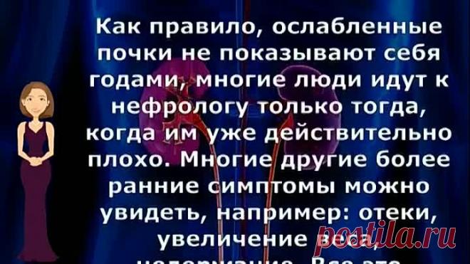 2 эффективных средства для очищения и оздоровления почек