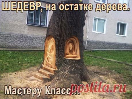 (84) Одноклассники