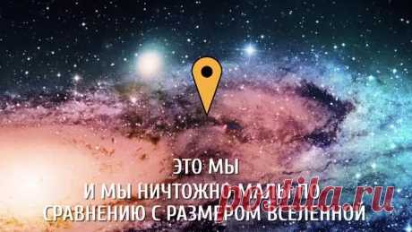 3 минуты, которые заставят переосмыслить всю вашу жизнь