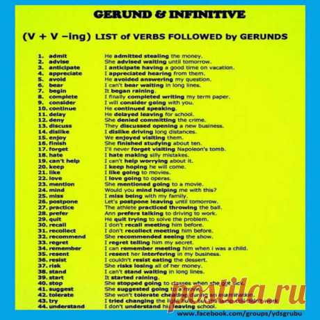 gerund-and-infinitive.jpg (650×650)
