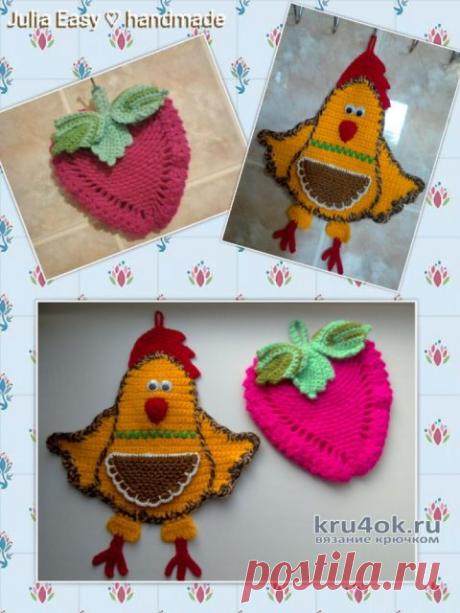 Прихватки крючком. Работы Julia Easy