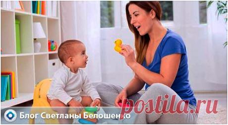 Приучение ребенка к горшку: в каком возрасте начинать, как правильно приучать и когда ждать результатов. Что делать, если малыш не хочет ходить на горшок.