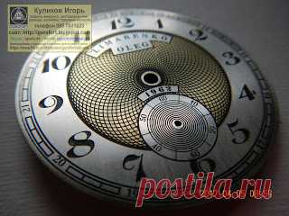 Куликов Игорь. Живопись графика офорт. Kulikov Igor painting drawing etching : Именной цифер уважаемому Олегу. В работе