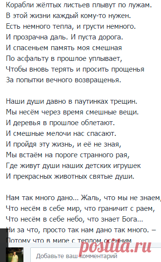 стих
