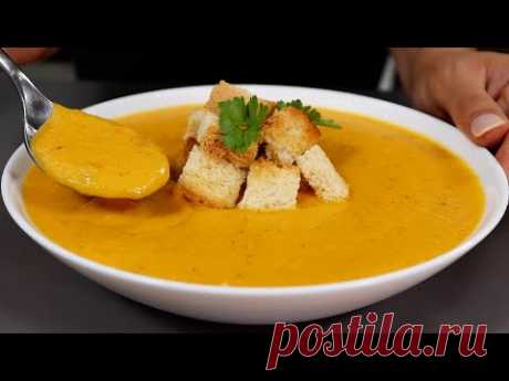 ТЫКВЕННЫЙ СУП, который едят все! Самый вкусный и ПРОСТОЙ РЕЦЕПТ крем-супа из тыквы