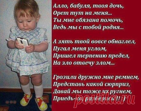 Супер стихотворение!!!