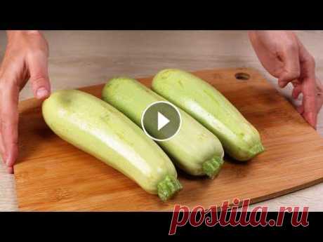 Кабачки больше не жарю! ТОЛЬКО ТАК! Невероятно вкусно и просто! Теперь ГОТОВЛЮ ТОЛЬКО ТАК! Кабачок больше не жаришь! Невероятно вкусно и просто! Кабачки больше не жарю. Готовлю только по такому рецепту и получается...
