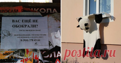В курский водопровод явно подмешивают наркотики. Иначе как всё это объяснить? | Чёрт побери Чем примечателен Курск? Если отвечать коротко, то всем! Можно ли попасть на представление с бухими актёрами? Где в стране продаётся самая дорогая одежда? И для чего поместили фотку из фильма ужасов на постер с курской шаурмой? Так много вопросов...   Агитация по-курски  Курская традиция  Что принято делать в Курске? Искать лепрекона  Прочие городские объявления   И вовсе не Питер яв...