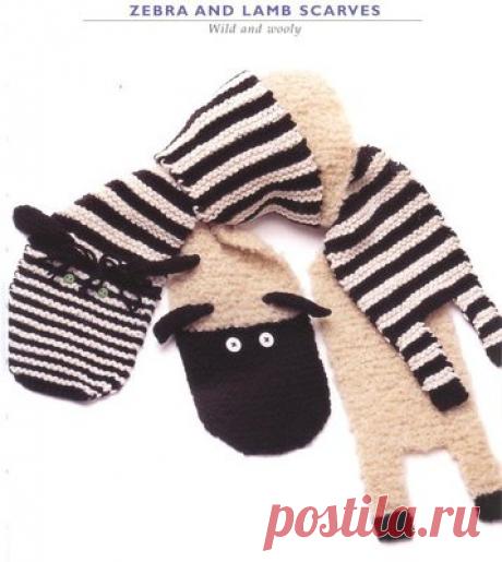прикольные шарфики детские - зебра и овца - Вязанные шапки и шарфы