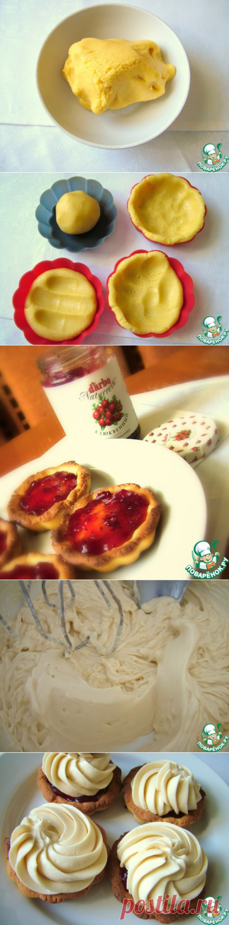 Бесподобные песочные корзиночки с медовым кремом . 
=Масло сливочное (комнатной температуры, 50 г - в тесто, 100 г - в крем) — 150 г
Сахарная пудра (в тесто) — 30 г
Мука пшеничная (в тесто) — 80 г
Желток яичный (в тесто) — 1 шт
Разрыхлитель теста (в тесто) — 0,3 ч. л.
Соус (клюквенный) — 4 ст. л.
Мед (в крем) — 60 г
Белок яичный (в крем) — 1 шт
Шоколад молочный (тертый для украшения)
Соль (щепотка в тесто)