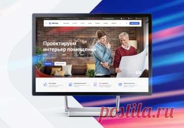 Готовые сайты