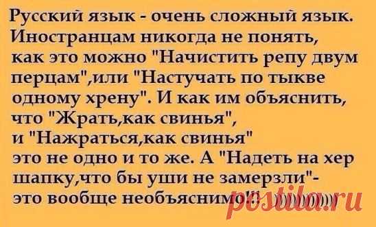 Умом Россию не понять))))))