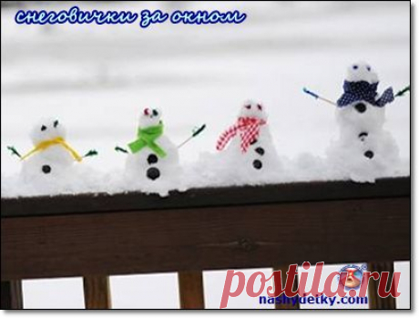 Зимние игры для детей и взрослых - веселая зима