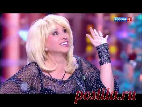 Ирина Аллегрова &quot;Изменяла&quot; Гoлубoй огoнек - YouTube