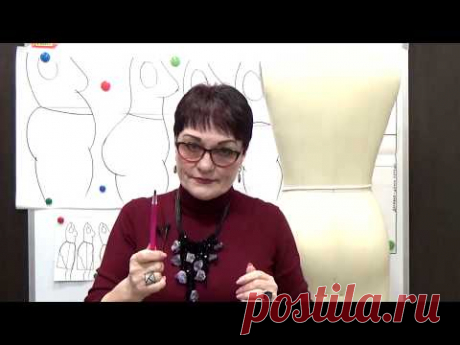Как снимать мерки ч. 1 Талия