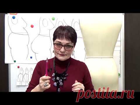 Как снимать мерки ч. 1 Талия