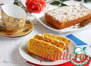 Вкуснейший морковный пирог от Пьера Эрме - кулинарный рецепт