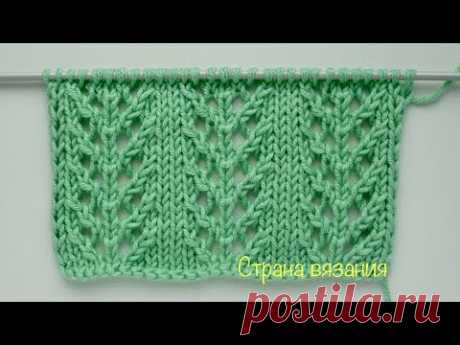 Узоры спицами. Ажурный узор «Елочки». Knitting patterns. Openwork pattern "Fir-trees".