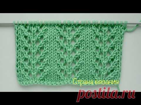 Узоры спицами. Ажурный узор «Елочки». Knitting patterns. Openwork pattern 