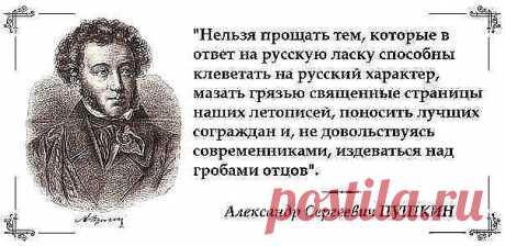 У нас принято всех прощать. Потому что мы большие и сильные.