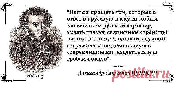 У нас принято всех прощать. Потому что мы большие и сильные.