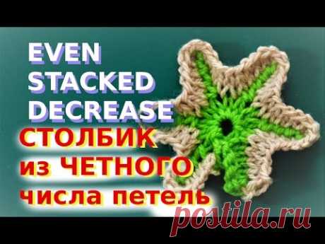 Вяжем шапку используя "Столбики" и другие интересные приемы