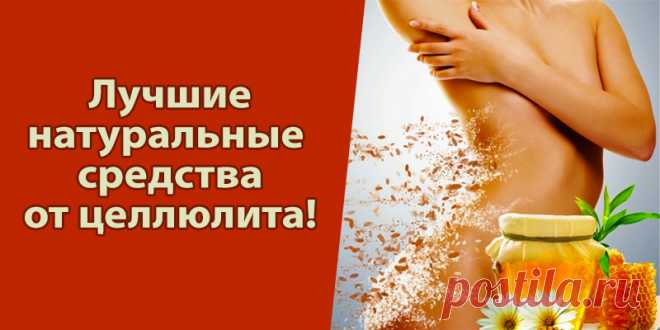 Польза и вред обертывания. Как делать обертывание в домашних условиях. Холодные и горячие | Полезные советы