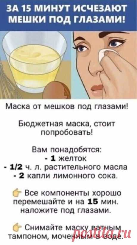 Это полезно знать | Группа на OK.ru | Вступай, читай, общайся в Одноклассниках!