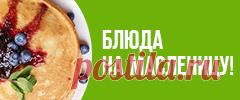 Рецепты картофеля в духовке - 19 рецептов | Подборка рецептов на koolinar.ru