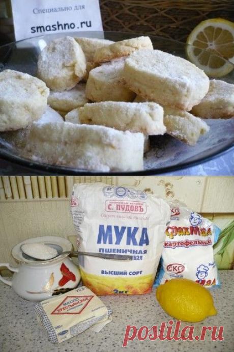 Лимонное печенье - пошаговый рецепт с фото