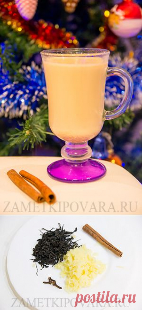 Молочный чай
