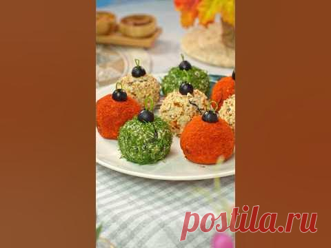 НОВОГОДНЯЯ ЗАКУСКА, КРАСИВО И ВКУСНО!