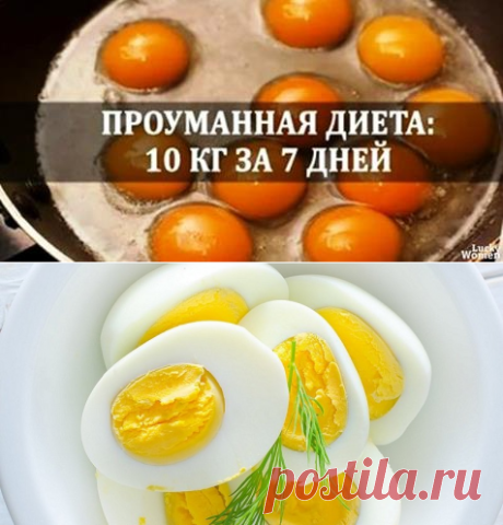 Как похудеть на 10 кг за 7 дней: продуманная до мелочей диета!