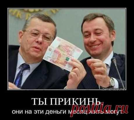 Правда жизни.
