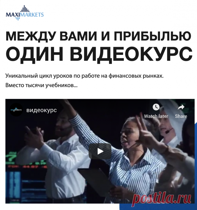 Дарим доступ к новому тренингу о финансах