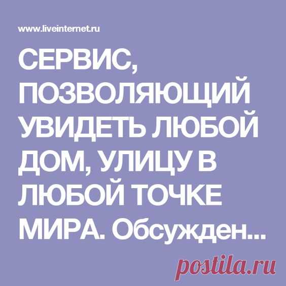 (416) Pinterest