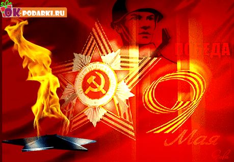 открытка к 9 мая рисунок