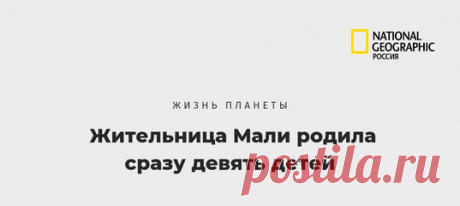 Четыре сыночка и пятеро дочек – дни рождения точно будут веселыми.