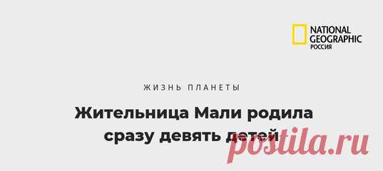 Четыре сыночка и пятеро дочек – дни рождения точно будут веселыми.