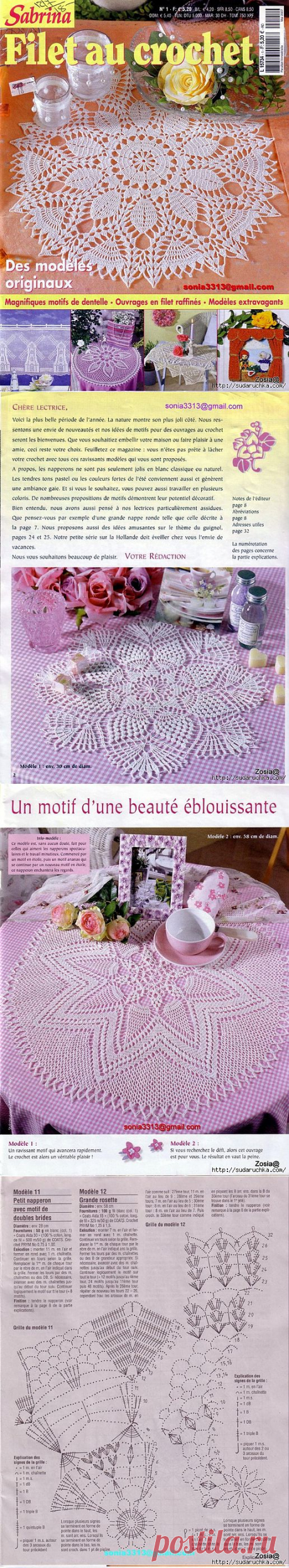 &quot;Sabrina - Filet au crochet&quot;.Журнал по вязанию..