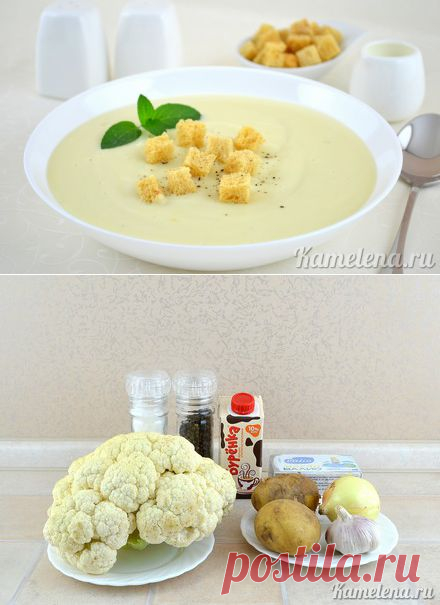 Суп-пюре из цветной капусты