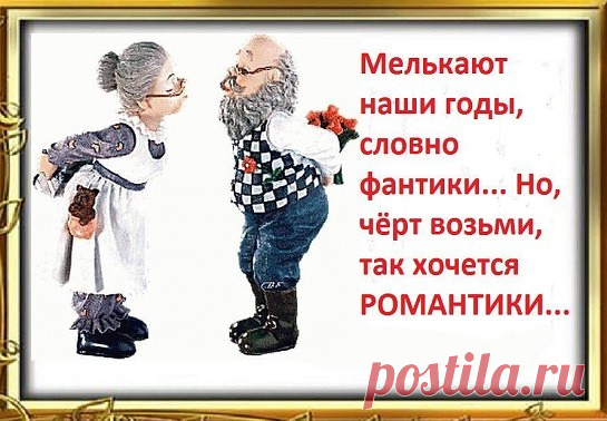Бабка меряла сережки, накрутивши бигуди 
Да, на всякий случай, брошку прицепила на груди! 
Бусы красные надела, новый фартук на халат... 
Горделиво посмотрела — хорошо сидит наряд! 
Галстук дед себе поправил — 