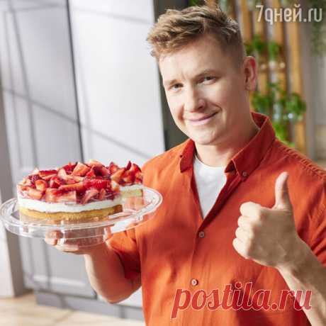Тирольский пирог с клубникой: классический рецепт от Александра Бельковича
