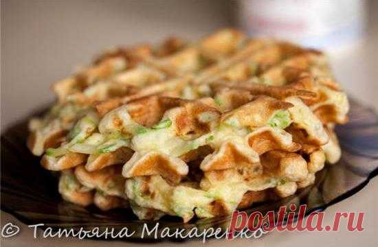 Кабачковые вафли в вафельнице GF-020 Waffle Pro  Я оочень, ну просто ооочень сильно довольна этой вафельничкой Выпекает просто ОТЛИЧНО Готовила кабачковые вафли, готовила в два захода, потому как это очень вк
