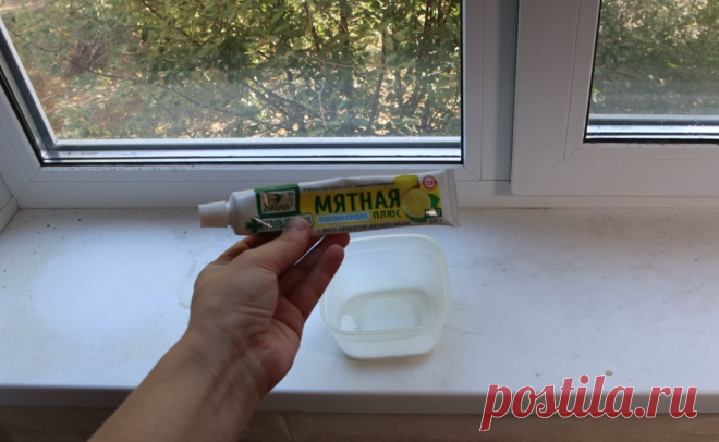 Нашла способ как легко отмыть пластиковый подоконник от жёлтых пятен и грязи!  Не нужно ни каких 