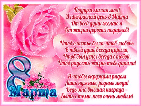 ТЫ -ЖЕНЩИНА... – ОБЩЕНИЕ И ВСЕ САМОЕ ИНТЕРЕСНОЕ. , пользователь Ольга * | Группы Мой Мир